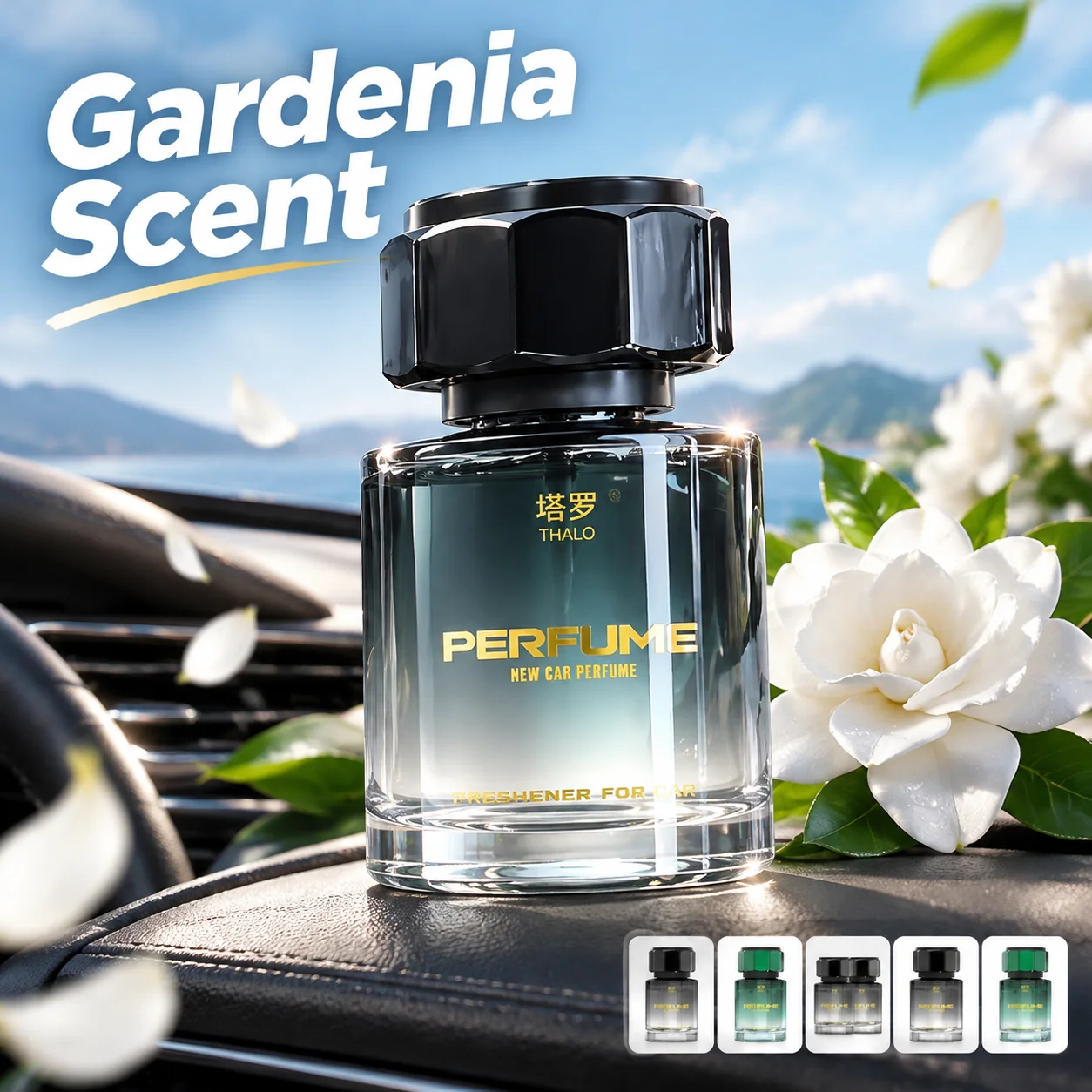 Car Air Freshener - 新発売のガーデニア 車用芳香剤、消臭効果、長持ちする香り、高級感のある車内装飾品。