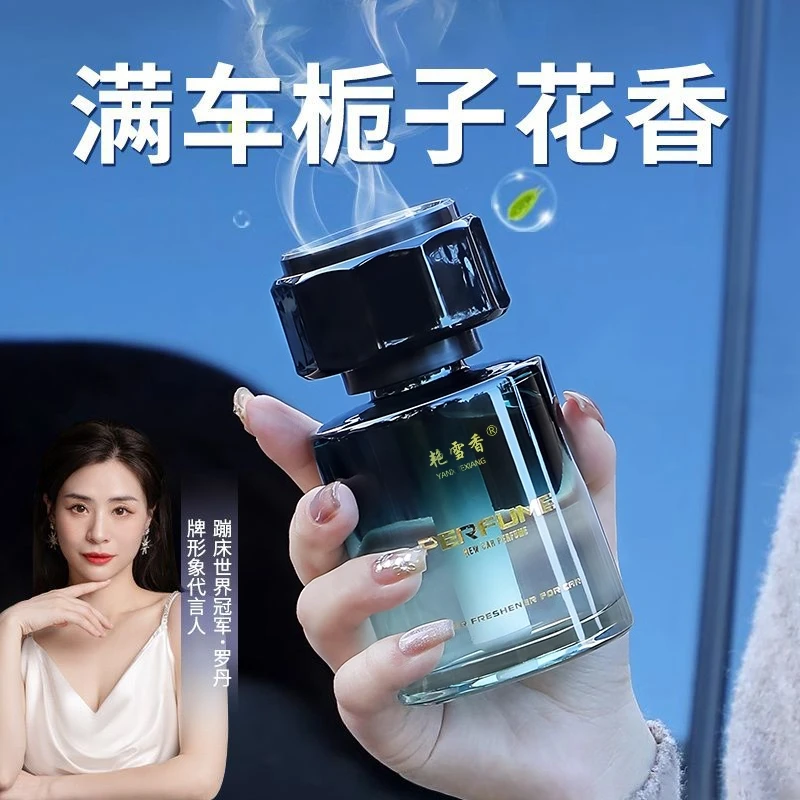 新発売のガーデニア 車用芳香剤、消臭効果、長持ちする香り、高 - Car Air Freshener のレビューと価格