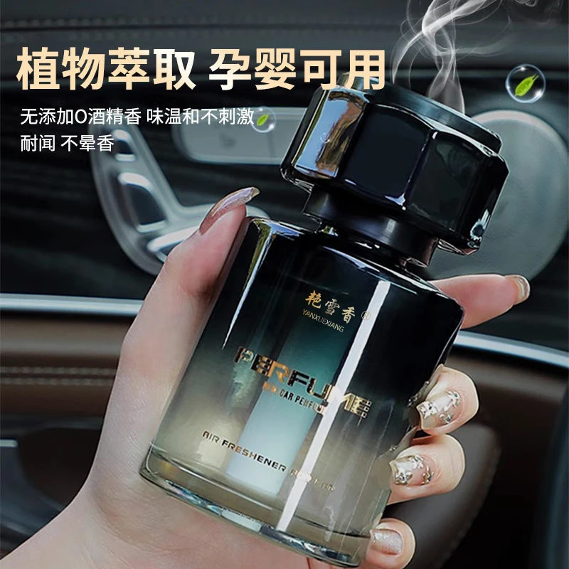 新発売のガーデニア 車用芳香剤、消臭効果、長持ちする香り、高 - Car Air Freshener のレビューと価格