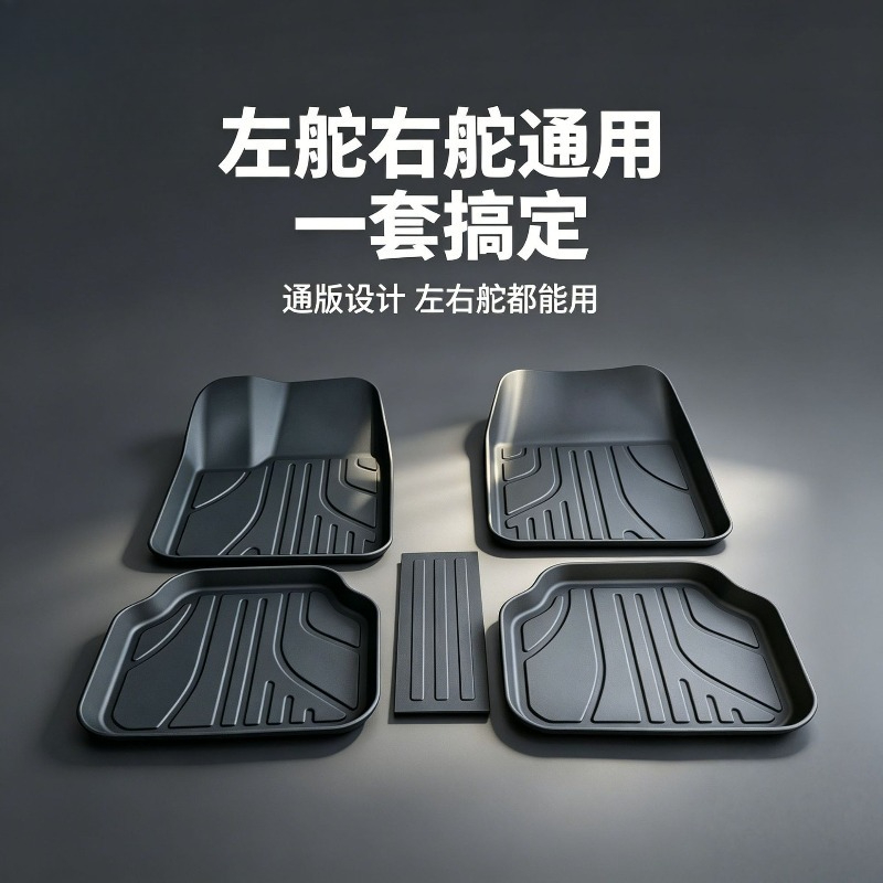 TPE製汎用カーフロアマット、左右のハンドルに対応、5人乗り - Car Floor Mat のレビューと価格